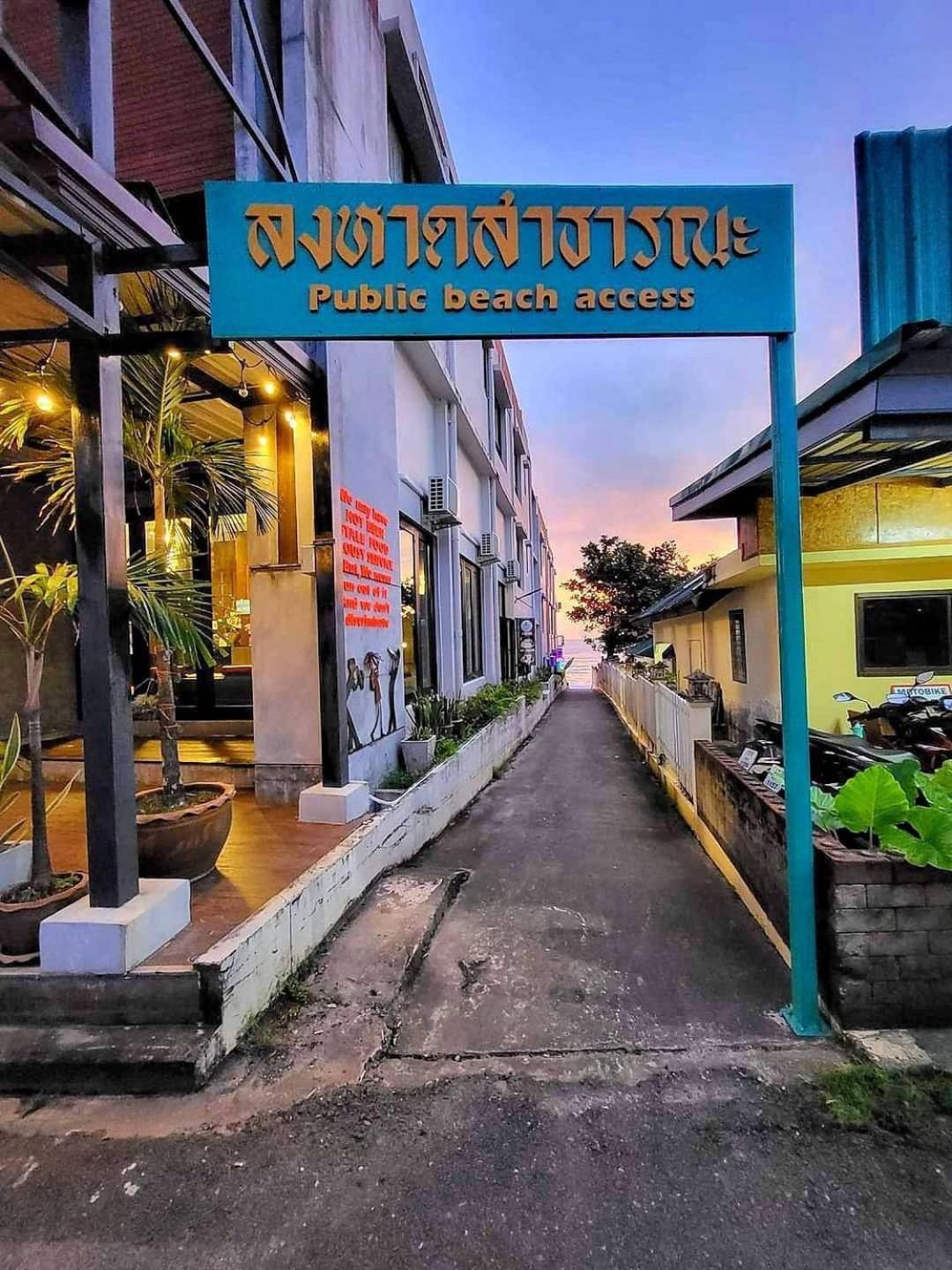 Du Talay Hotel Koh Chang Eksteriør bilde
